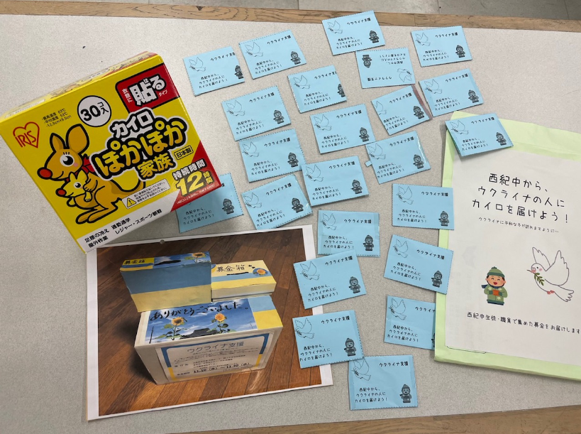 募金箱やメッセージが机に並んでいる