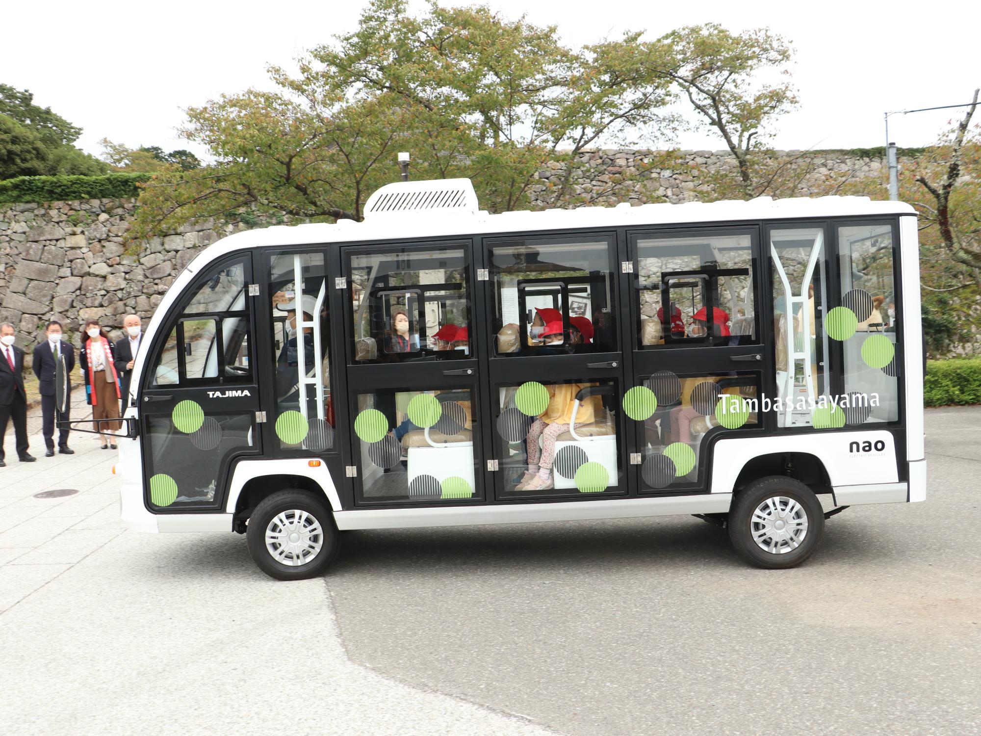 めぐりーんにこどもたちが乗っている