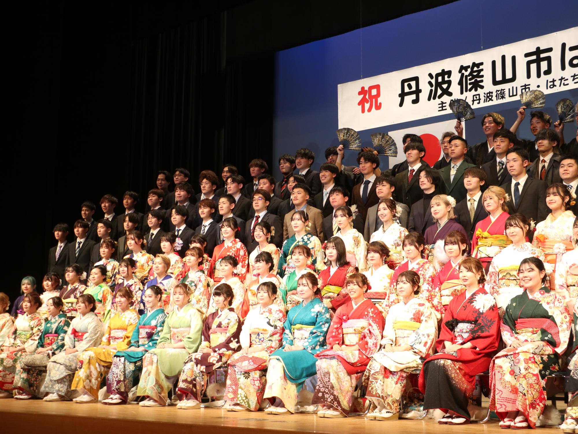 はたちのつどいの記念撮影