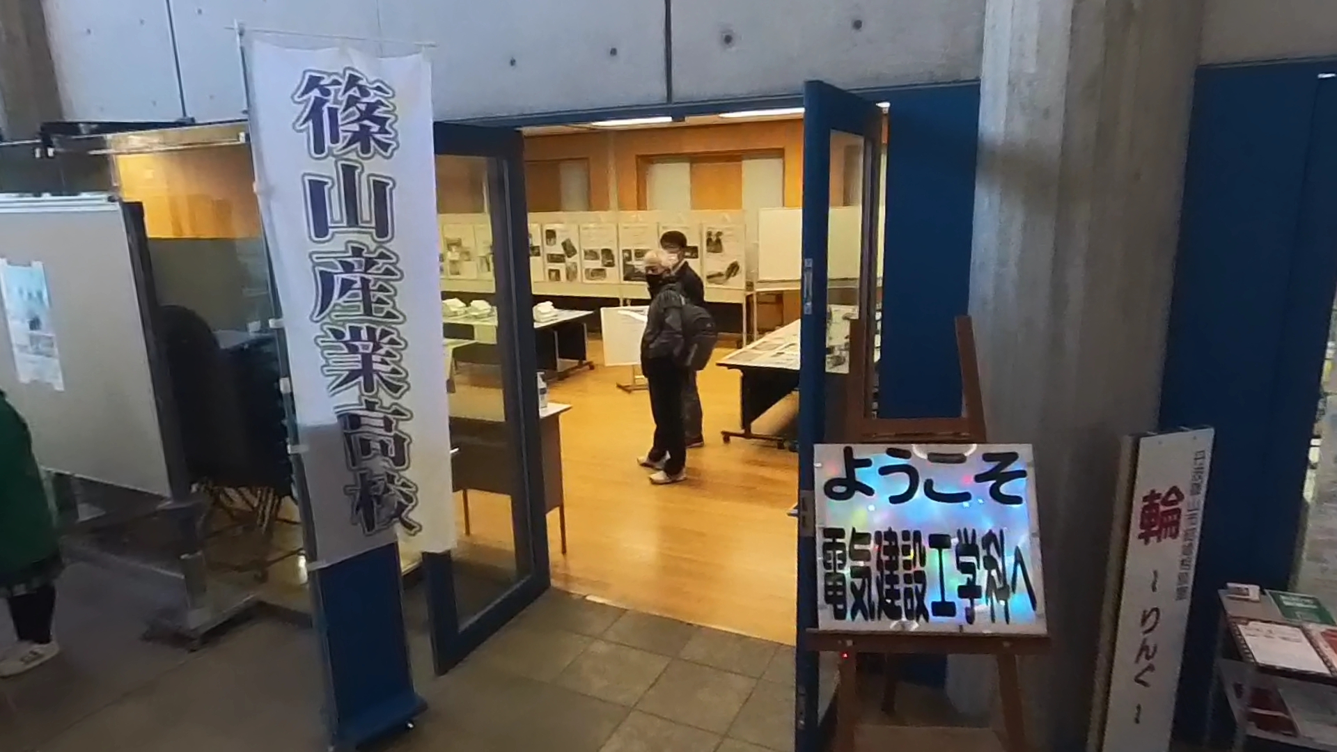 イベントで高校の電気建設工学科が発表している