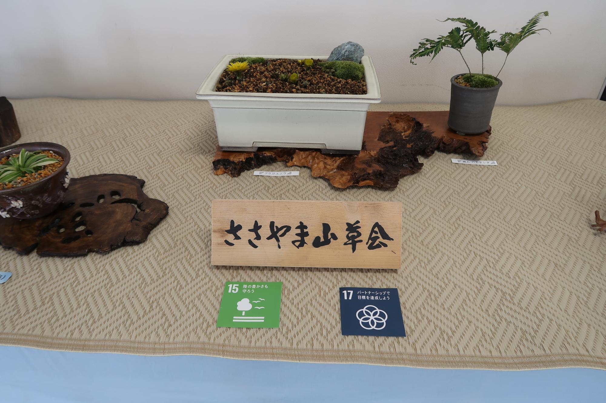 イベントの展示ブース