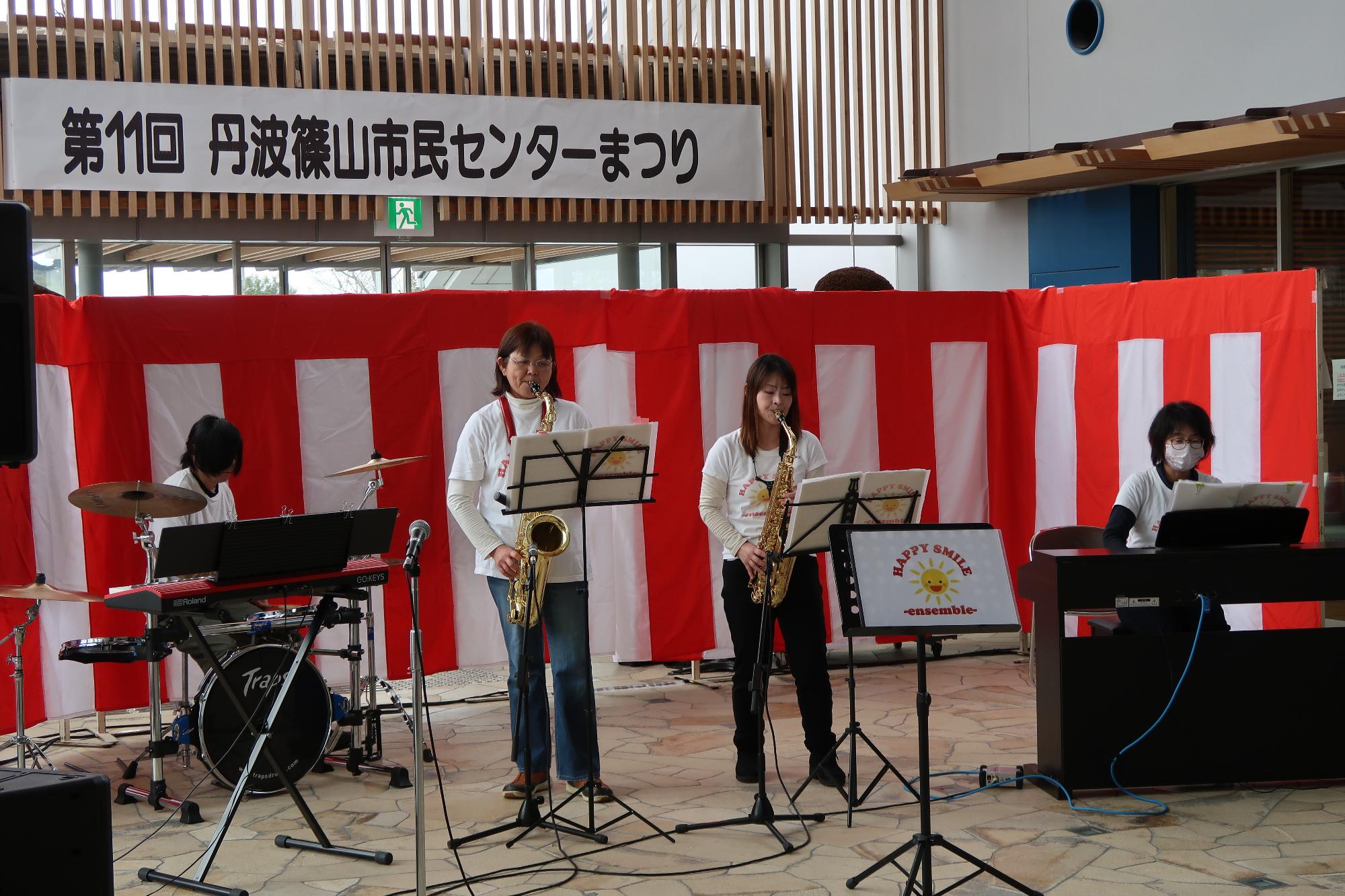 イベントのステージで楽器を演奏している