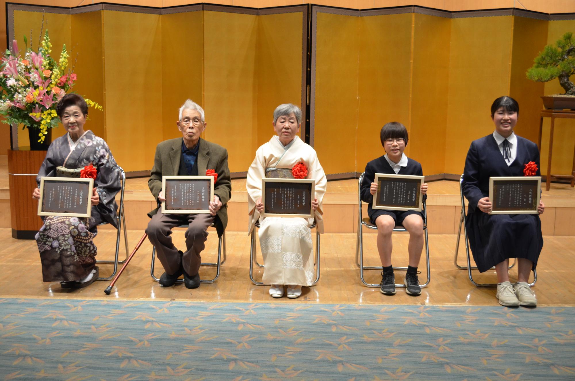 三宅剣龍の受賞者の記念撮影