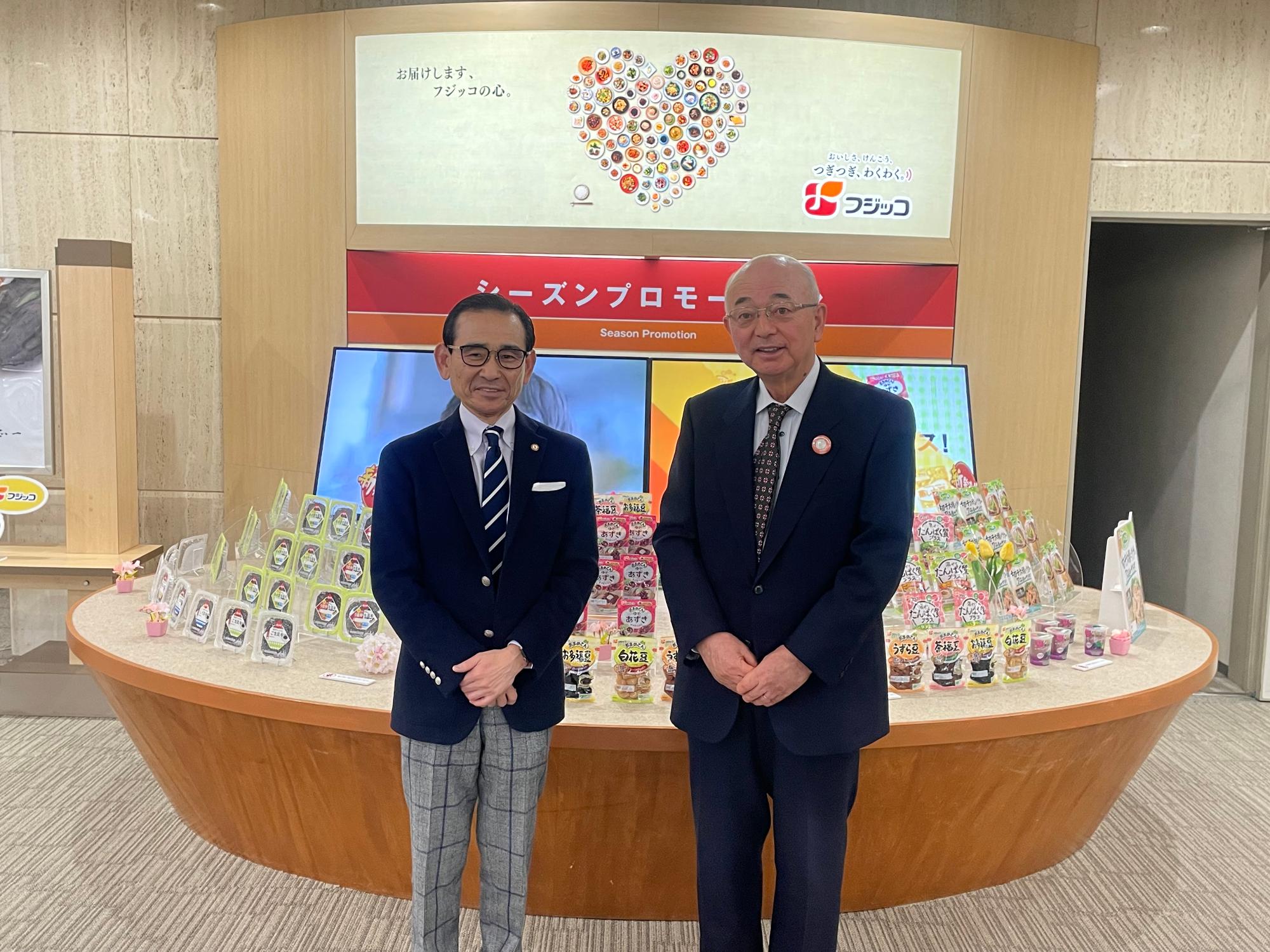 フジッコ株式会社福井社長と市長