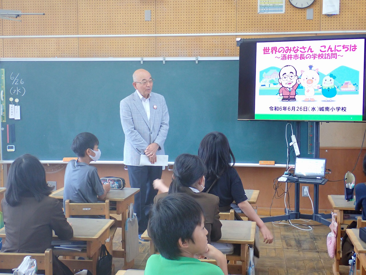 城南小学校での学校訪問1