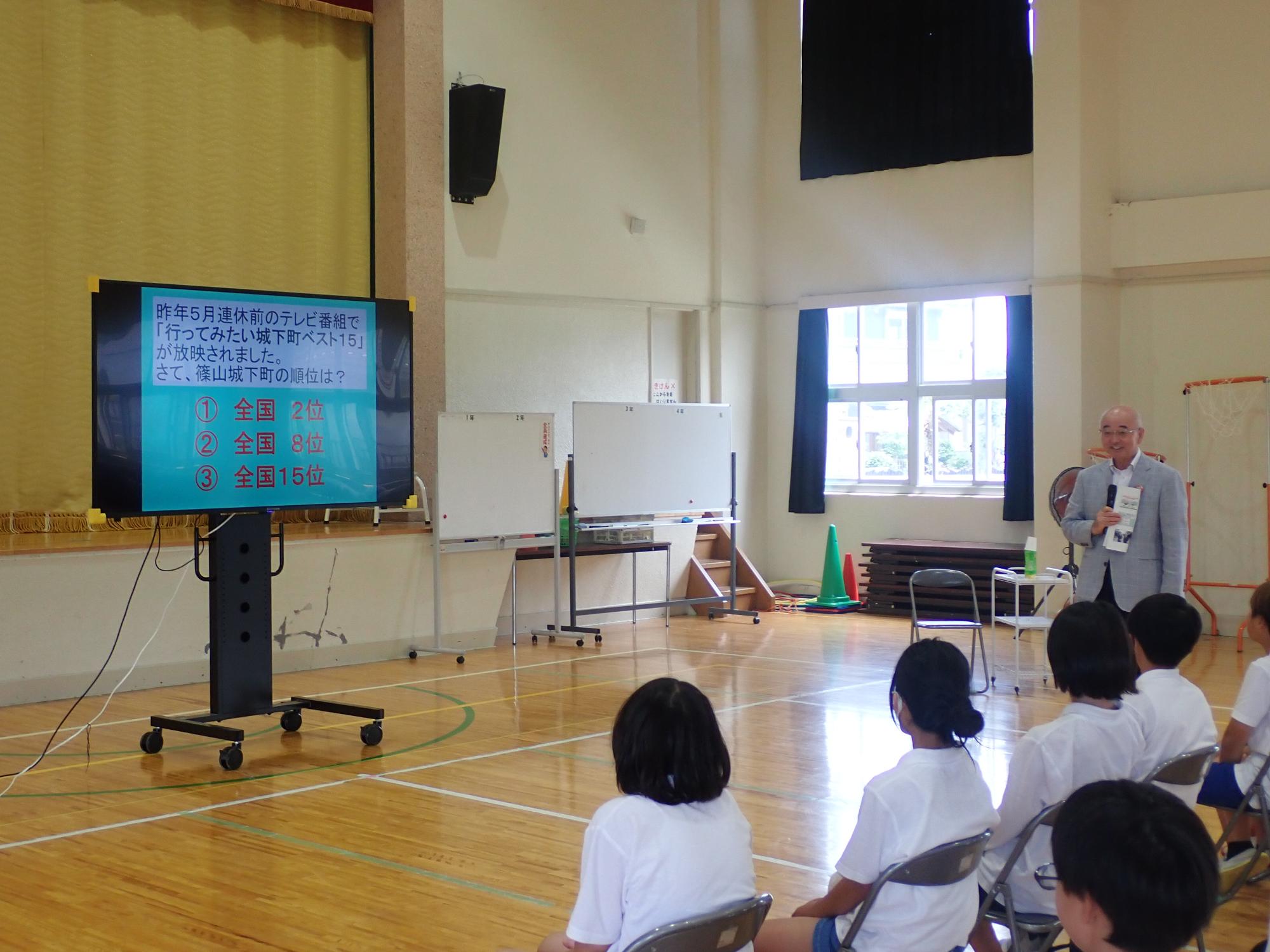 八上小学校での学校訪問