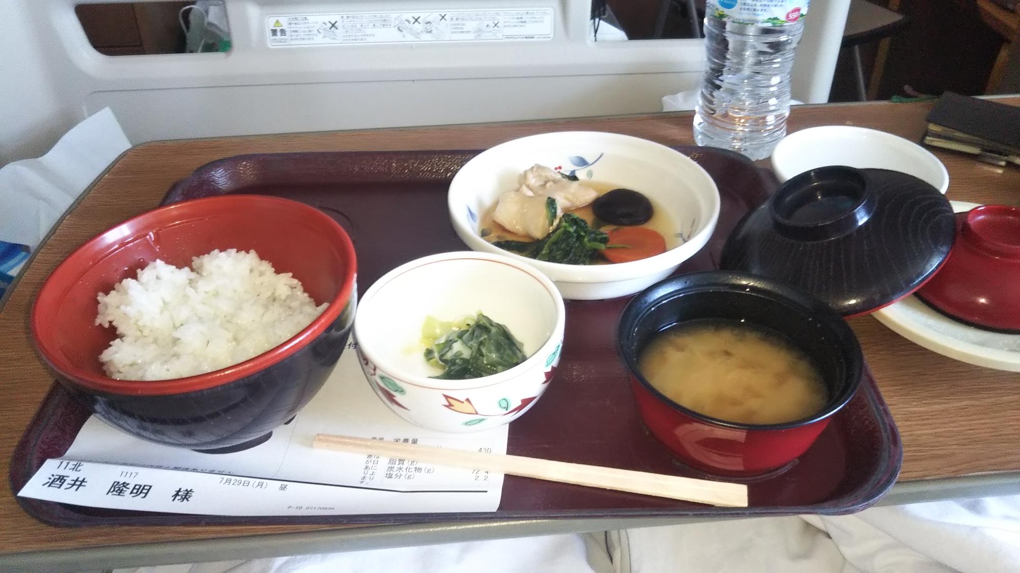 退院前日のお昼の食事