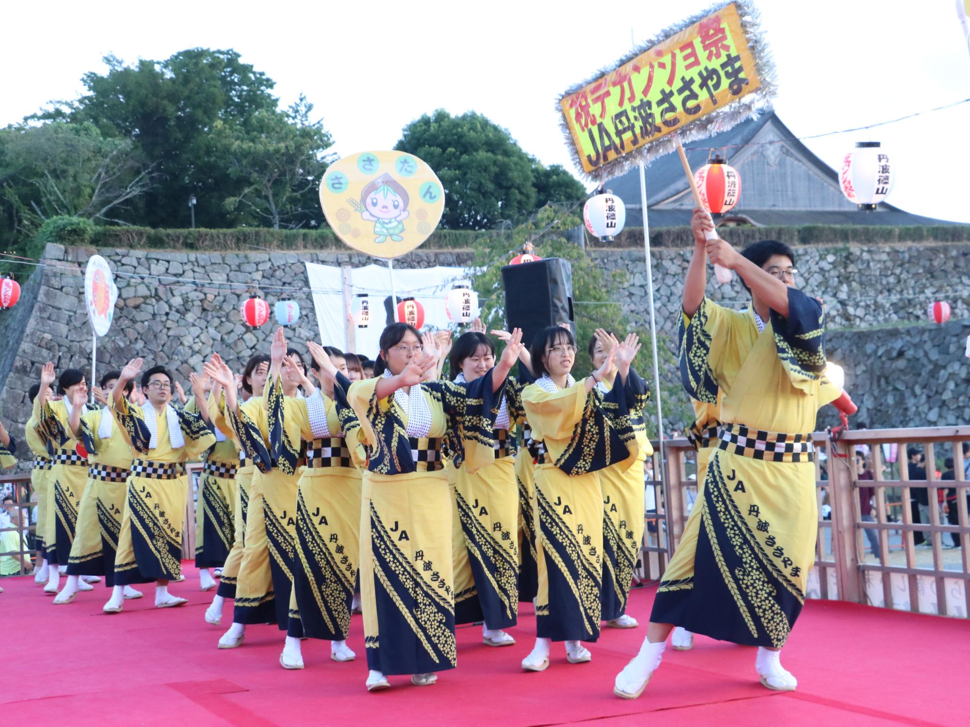 競演会（JA丹波ささやま）