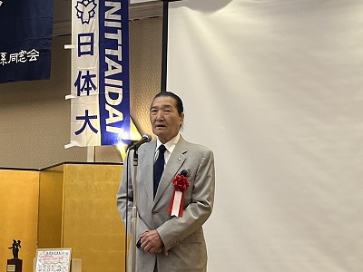 松浪健四郎理事長
