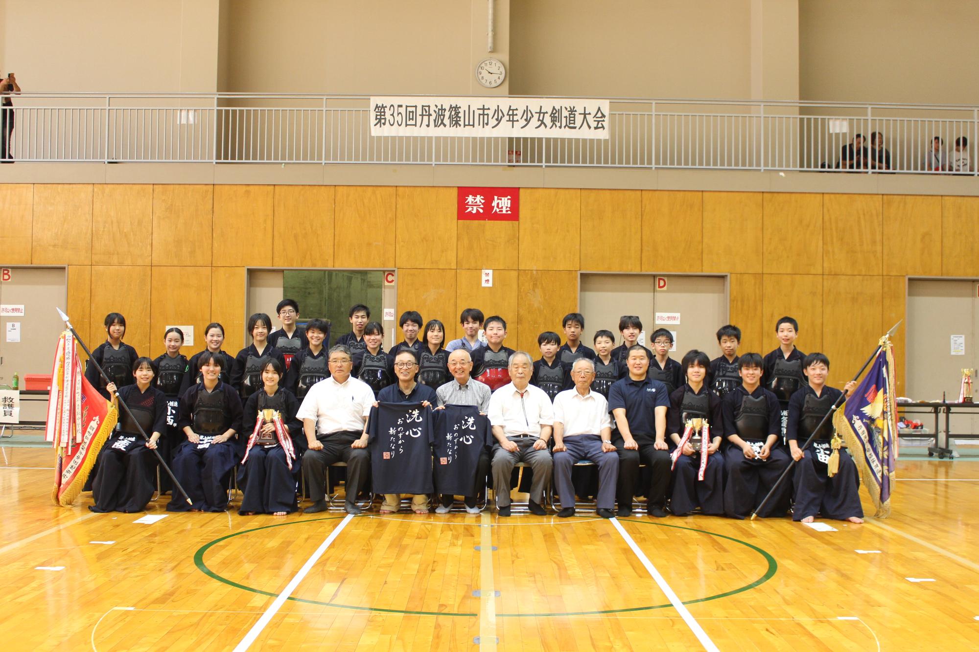 丹波篠山市剣道連盟中学部の皆さんと集合写真