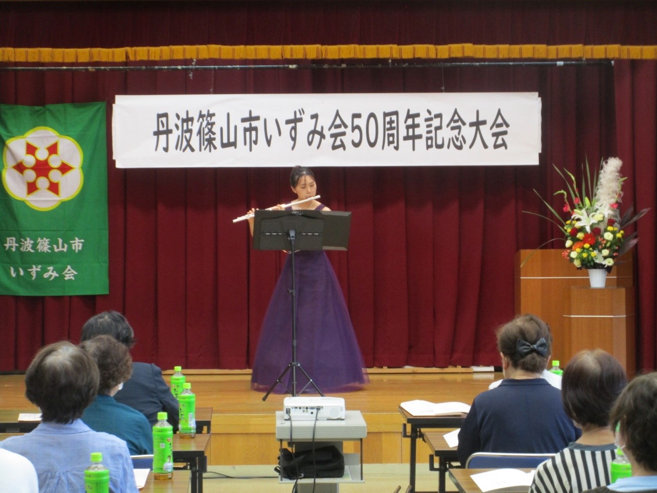 武元南緒さん