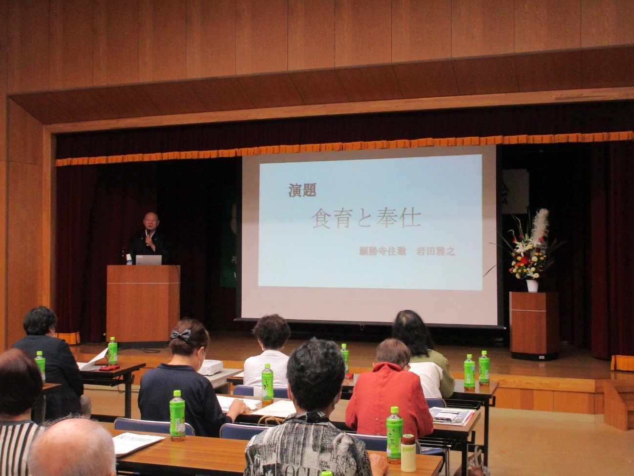 岩田住職の講演