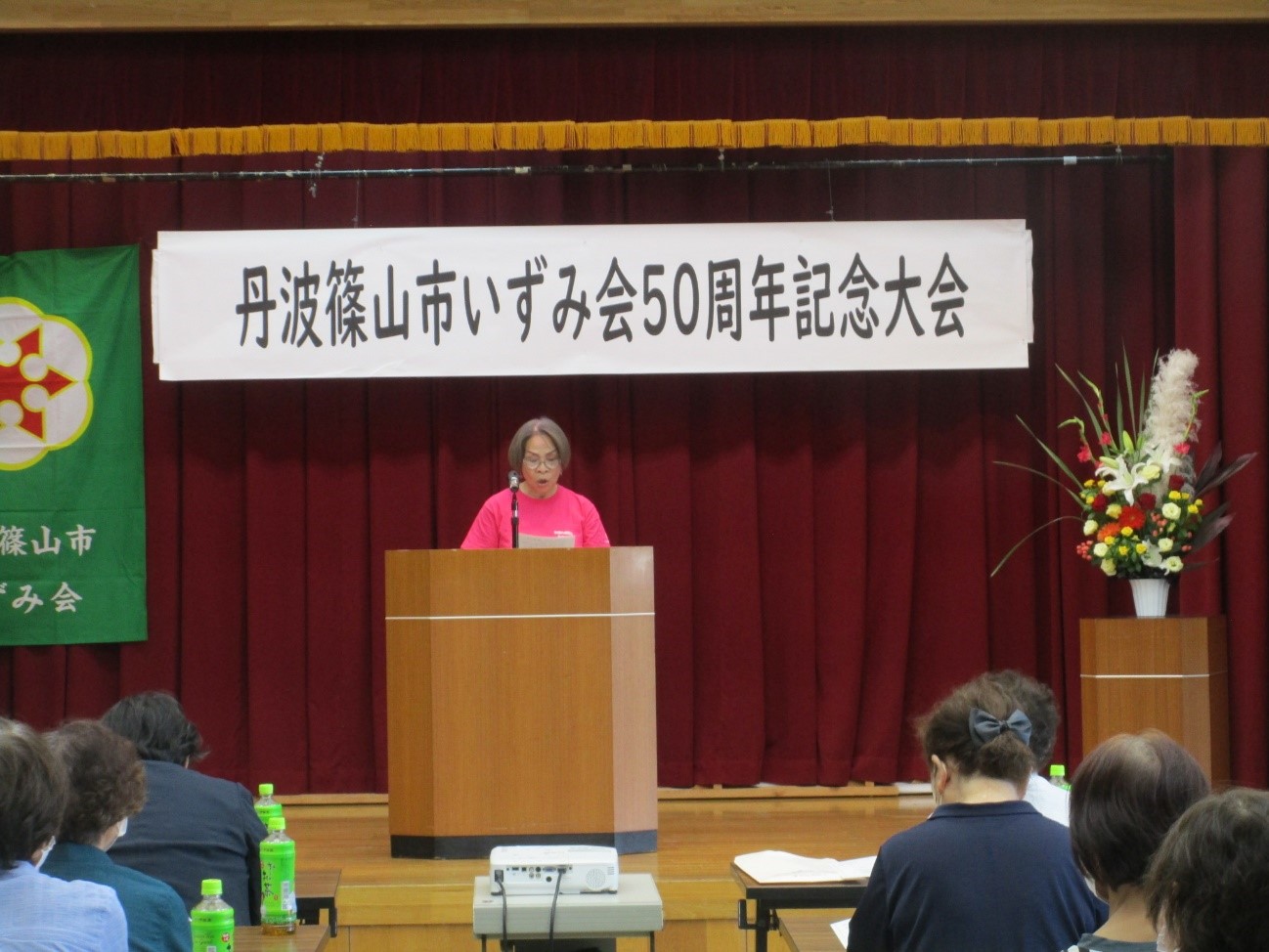 田中と紀代会長 あいさつ