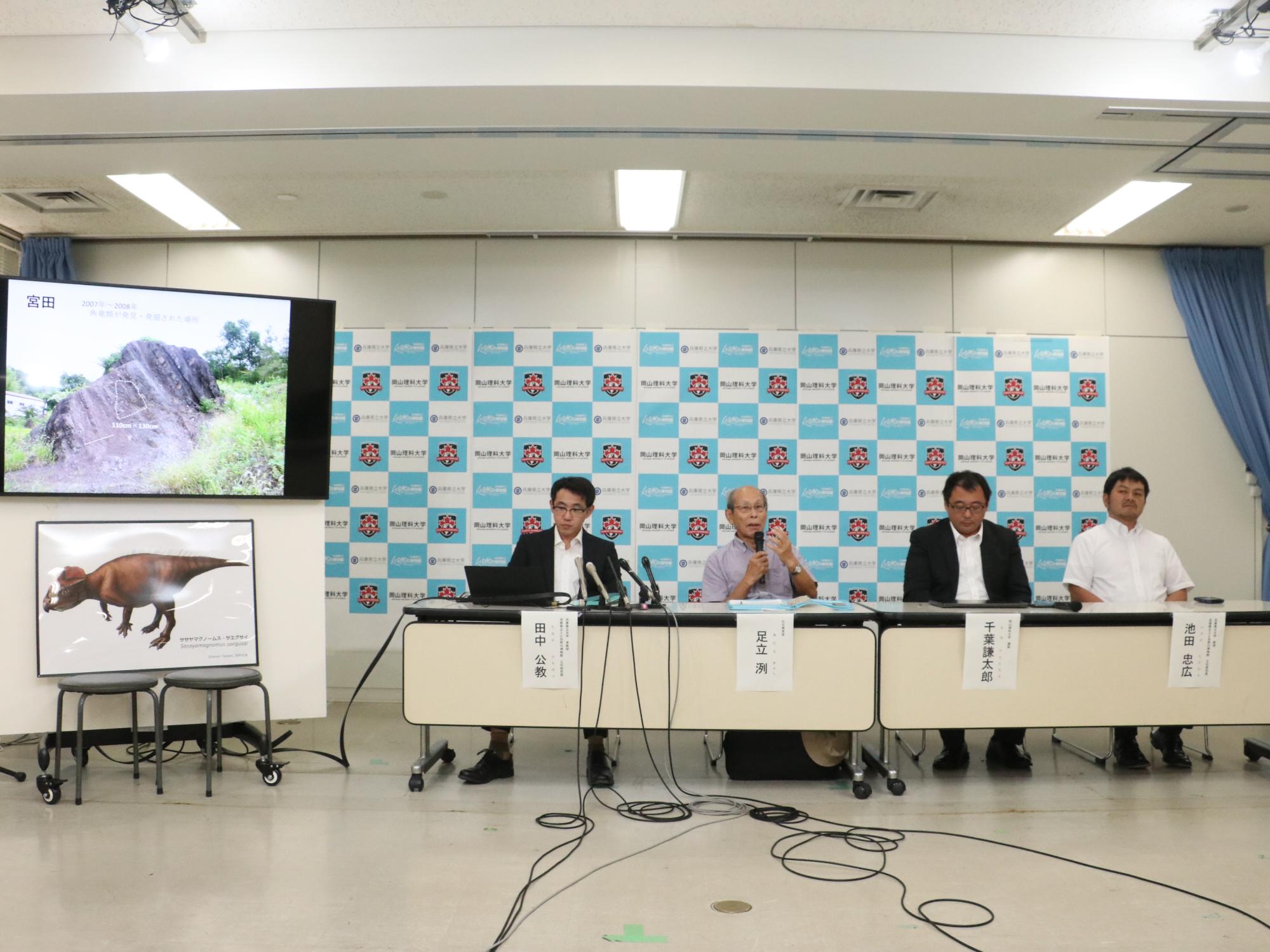 記者会見の様子
