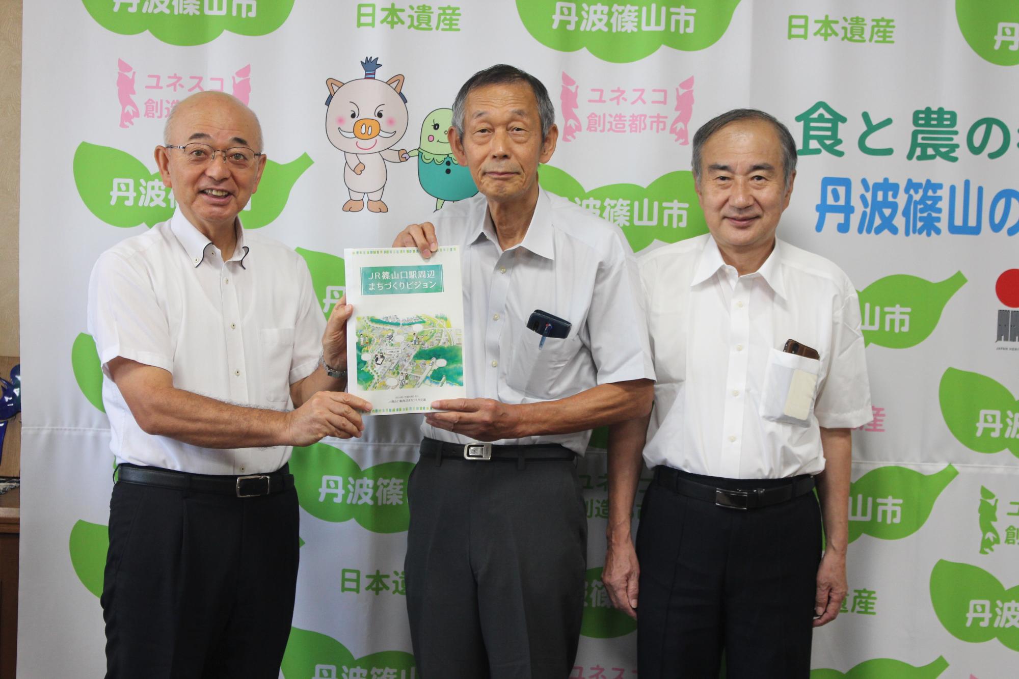 松田会長、石塚副会長との写真
