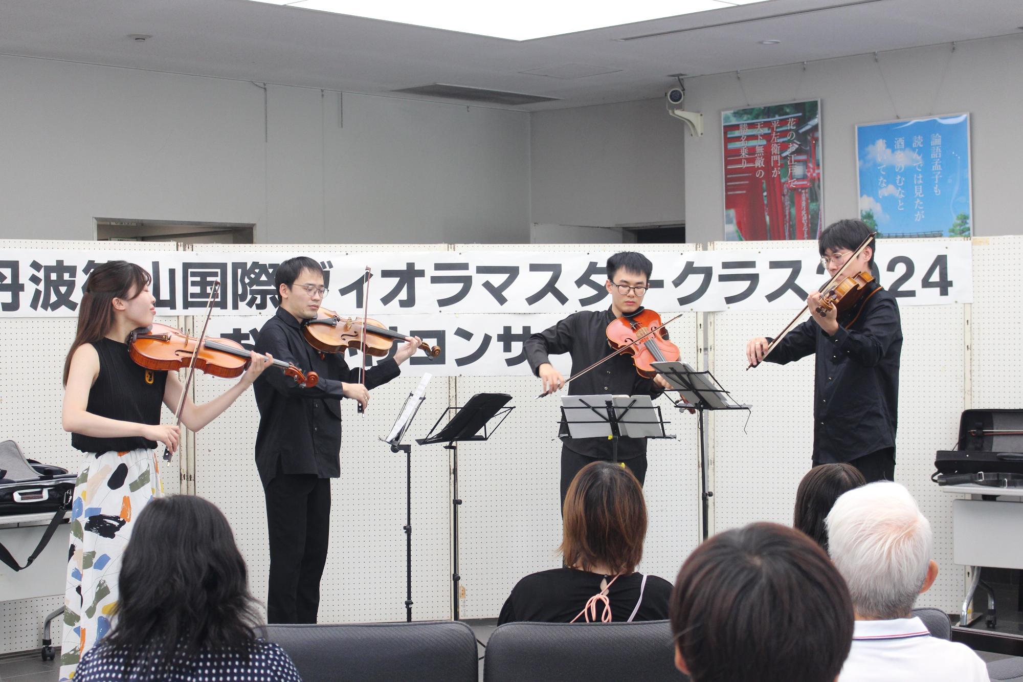 市民ホールでのおでかけコンサートの様子