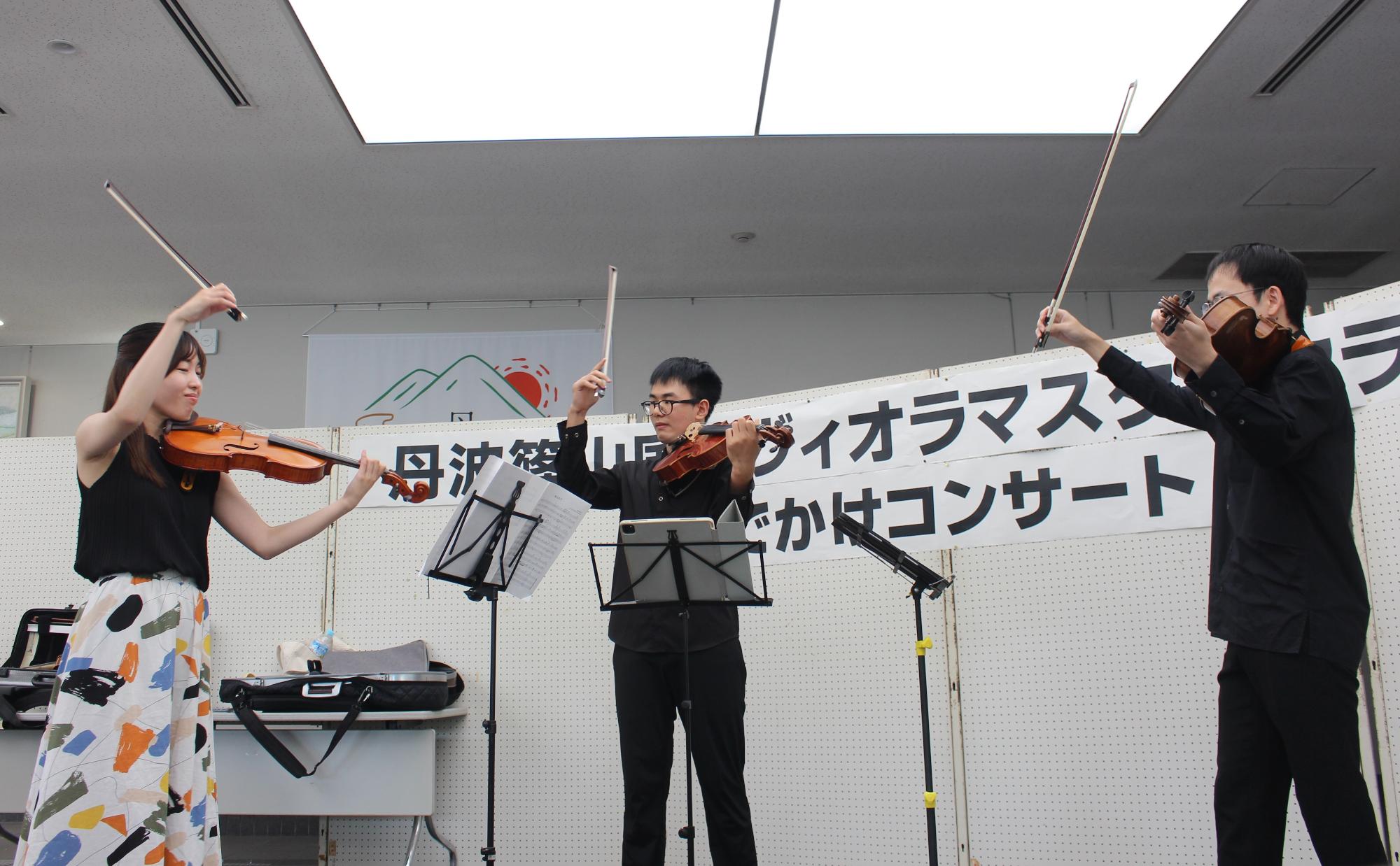 市民ホールでのおでかけコンサートの様子