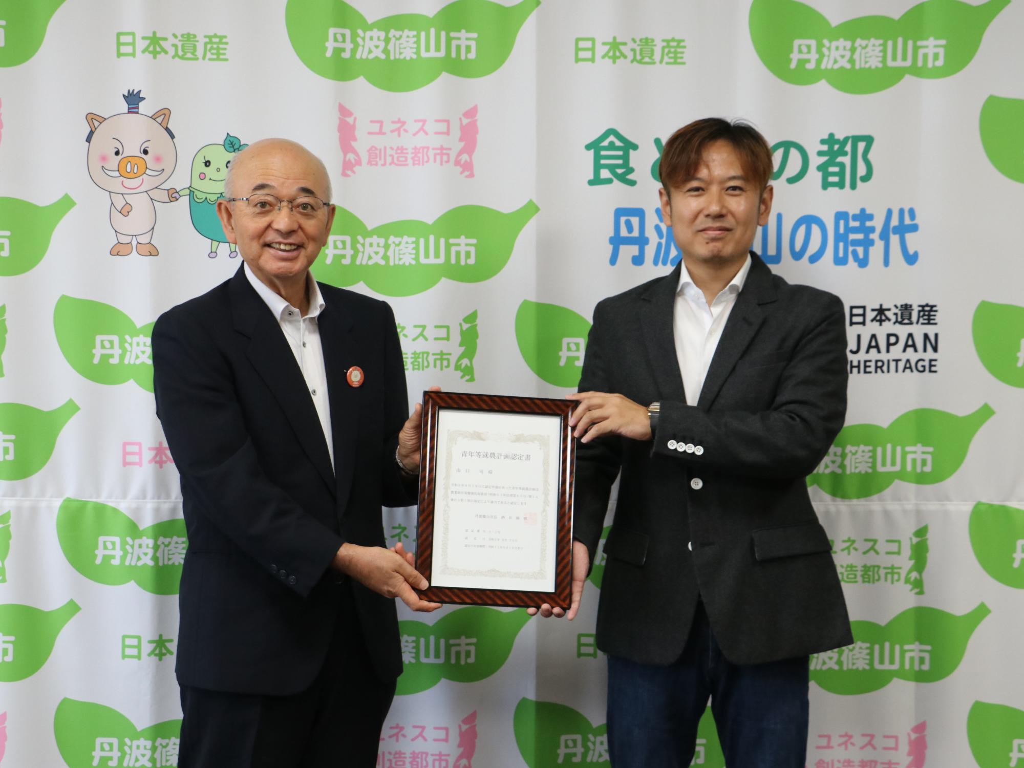 山口さんと市長