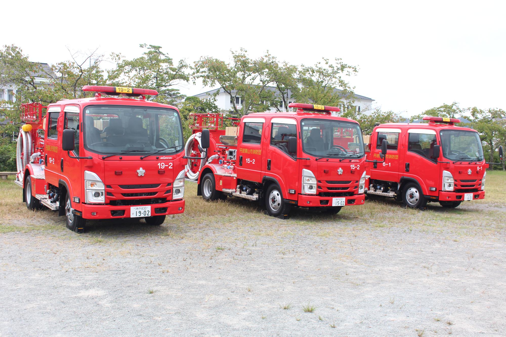 新しい消防車両