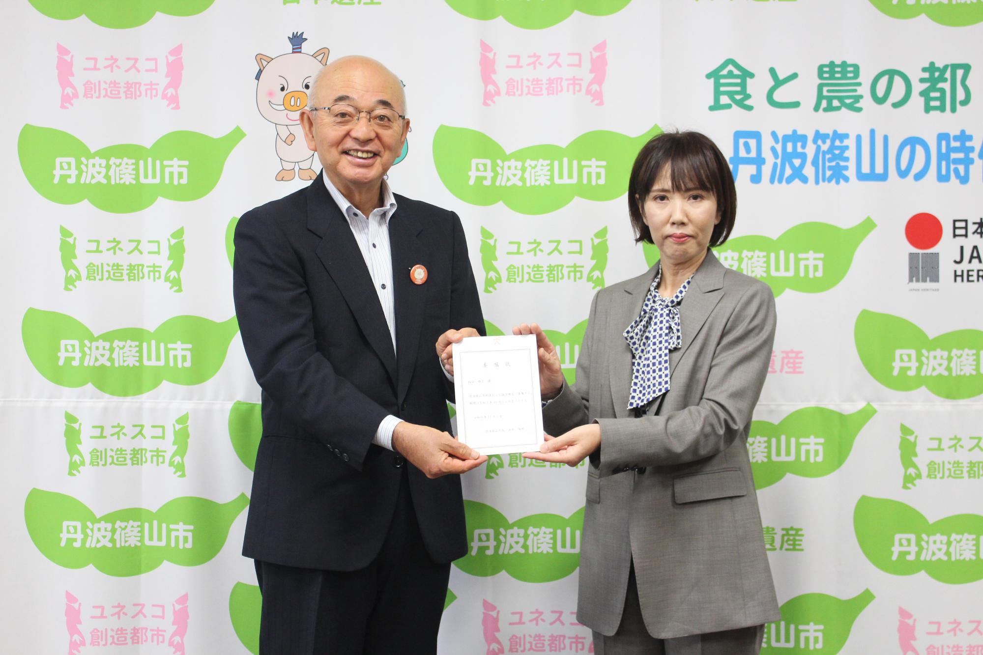 委嘱状を交付する様子
