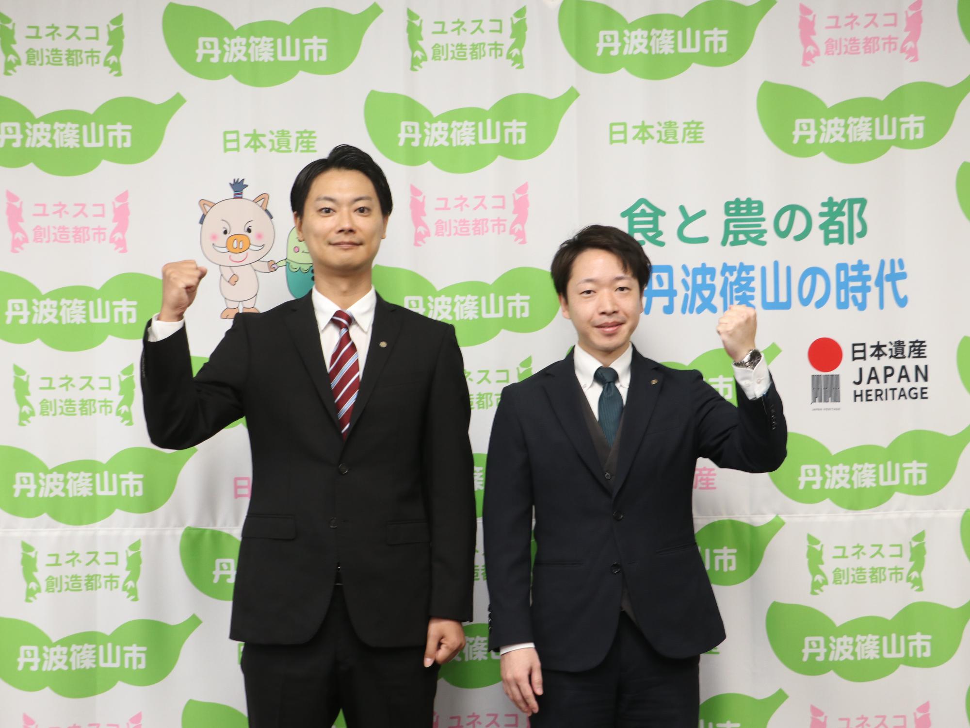 11月採用の新規採用職員2名