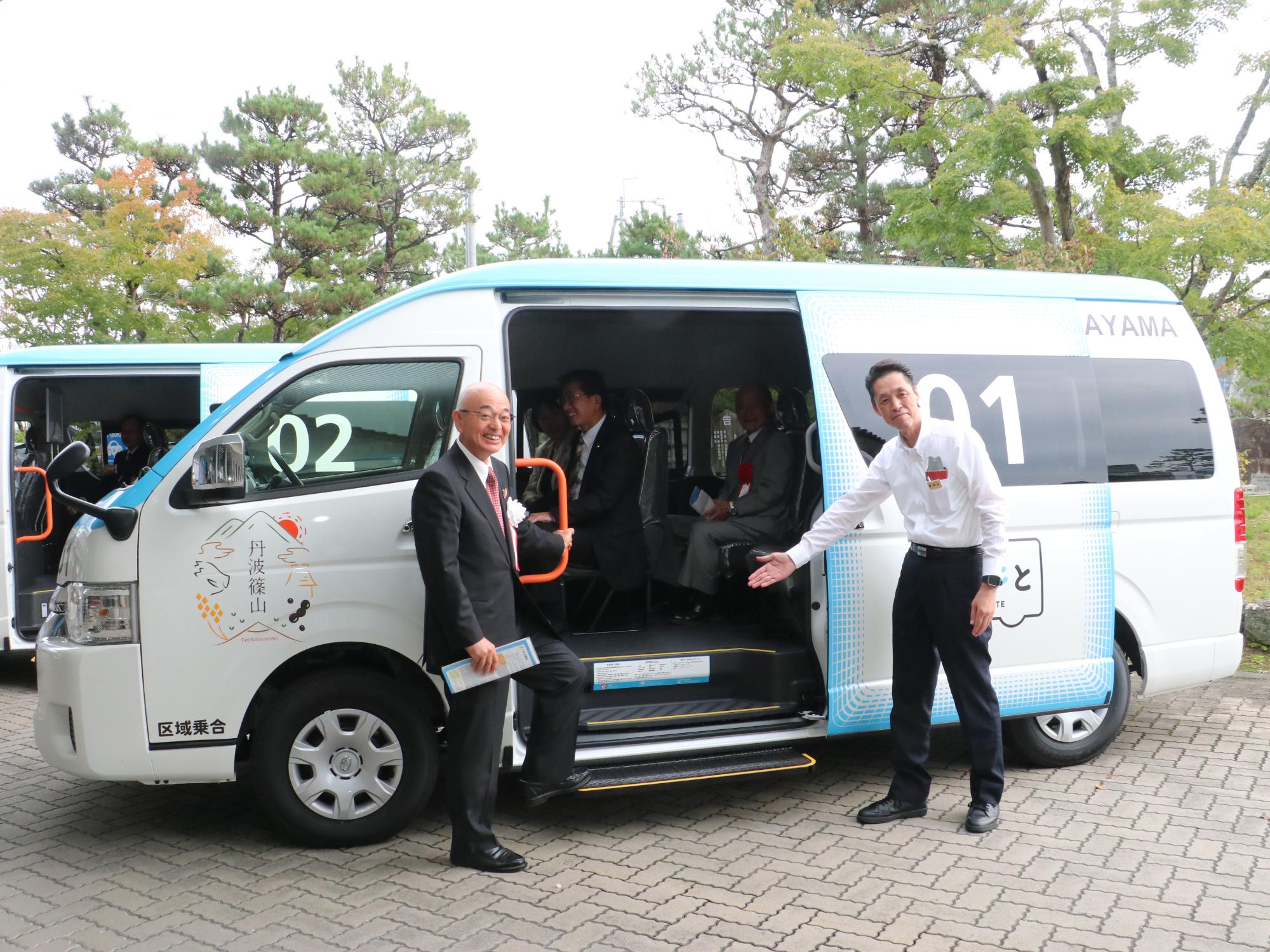 のるーとに乗車する様子