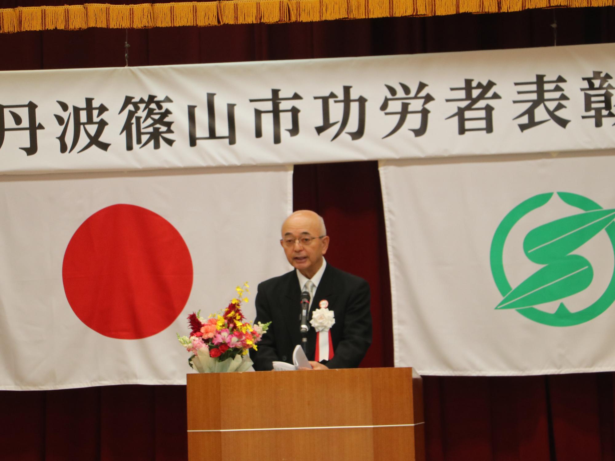 表彰式中の様子