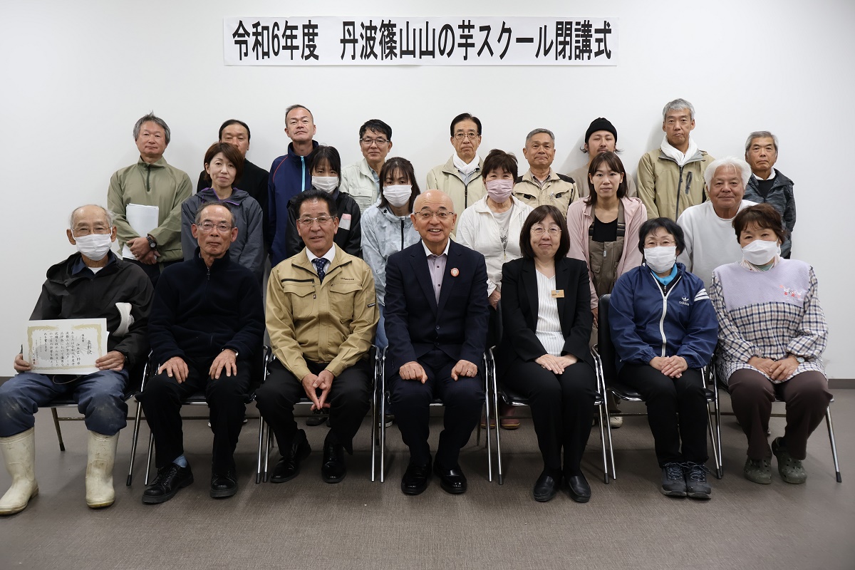 山の芋スクール閉校式の集合写真