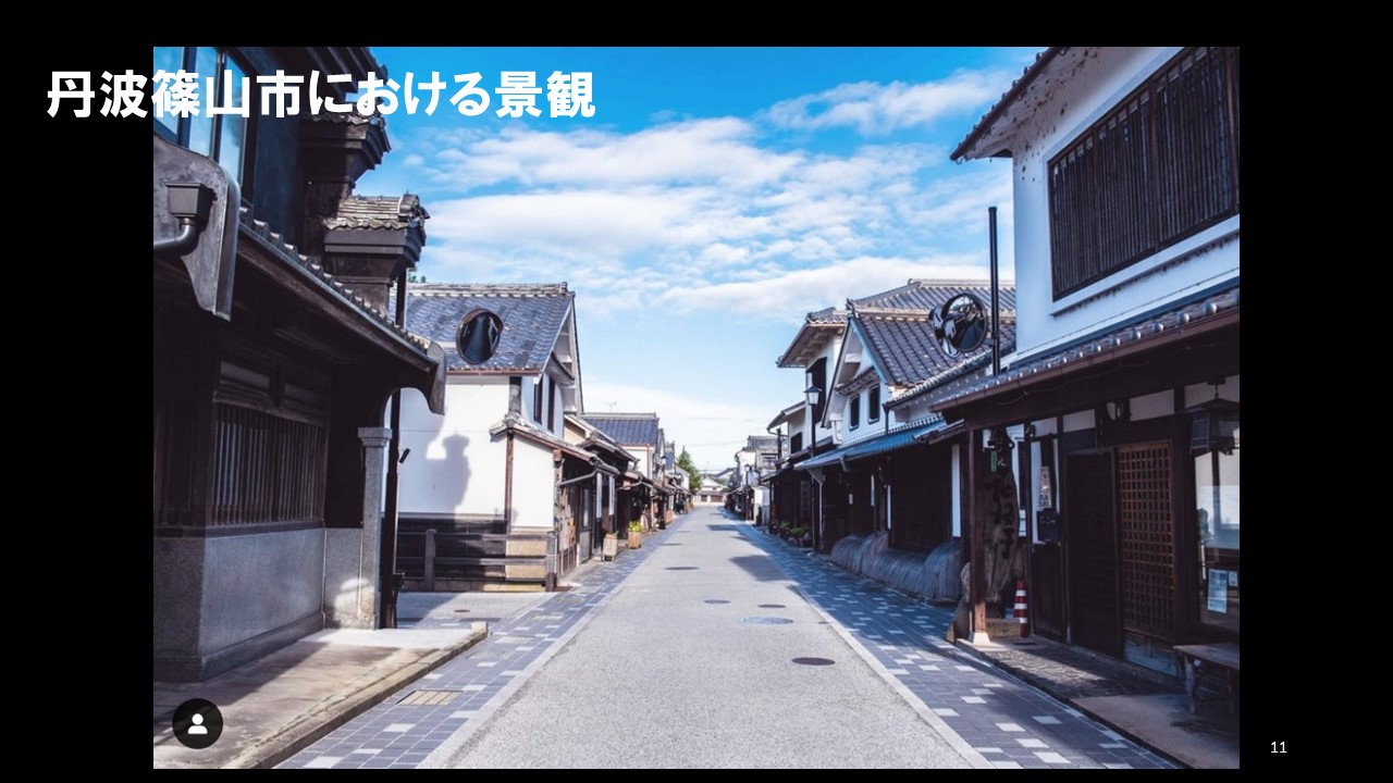 丹波篠山市スライド2