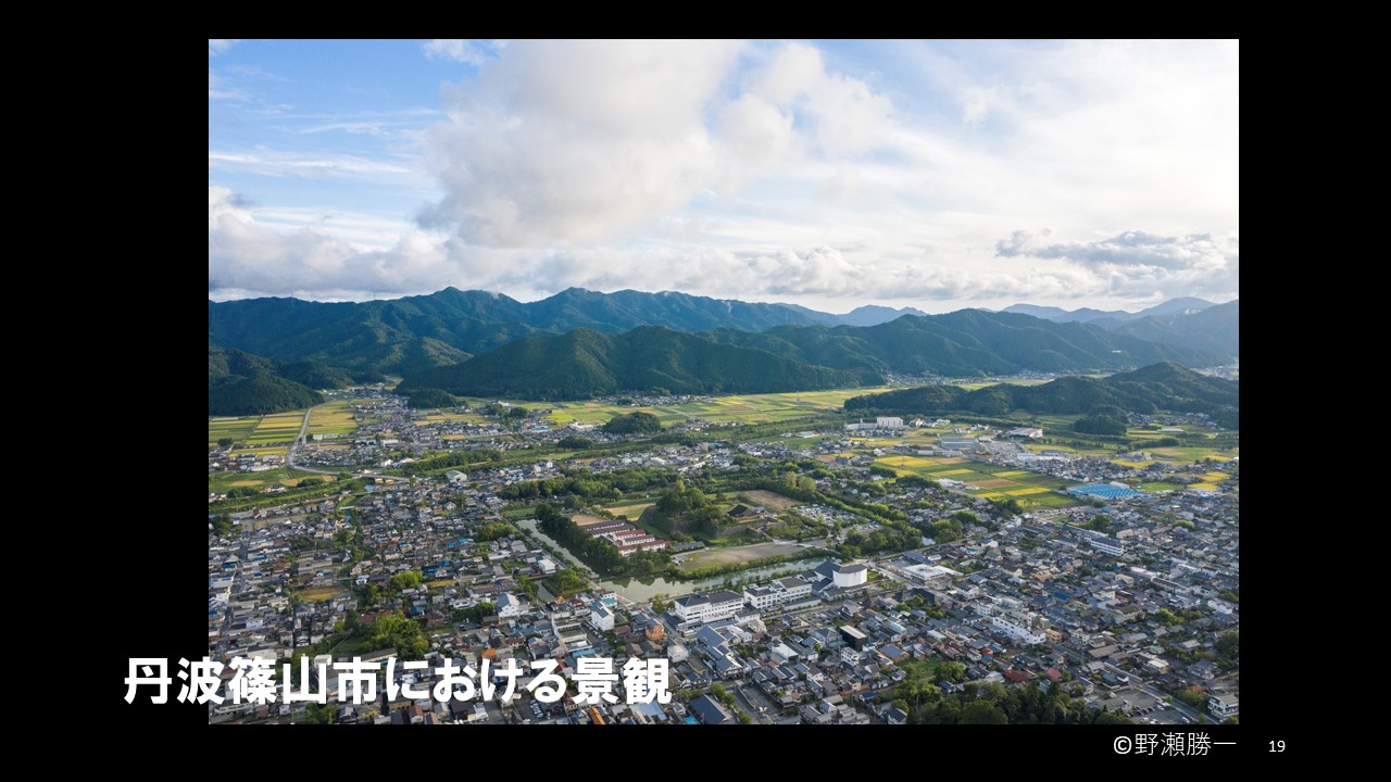 丹波篠山市スライド6