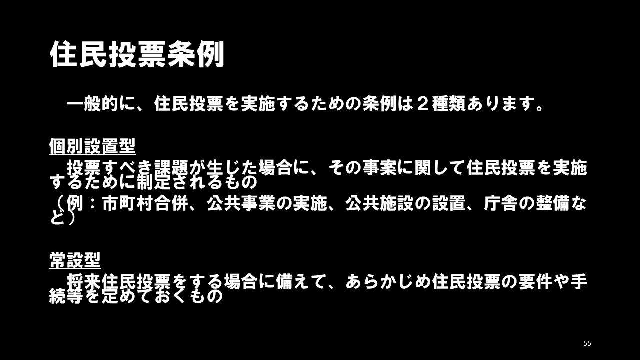 スライド17