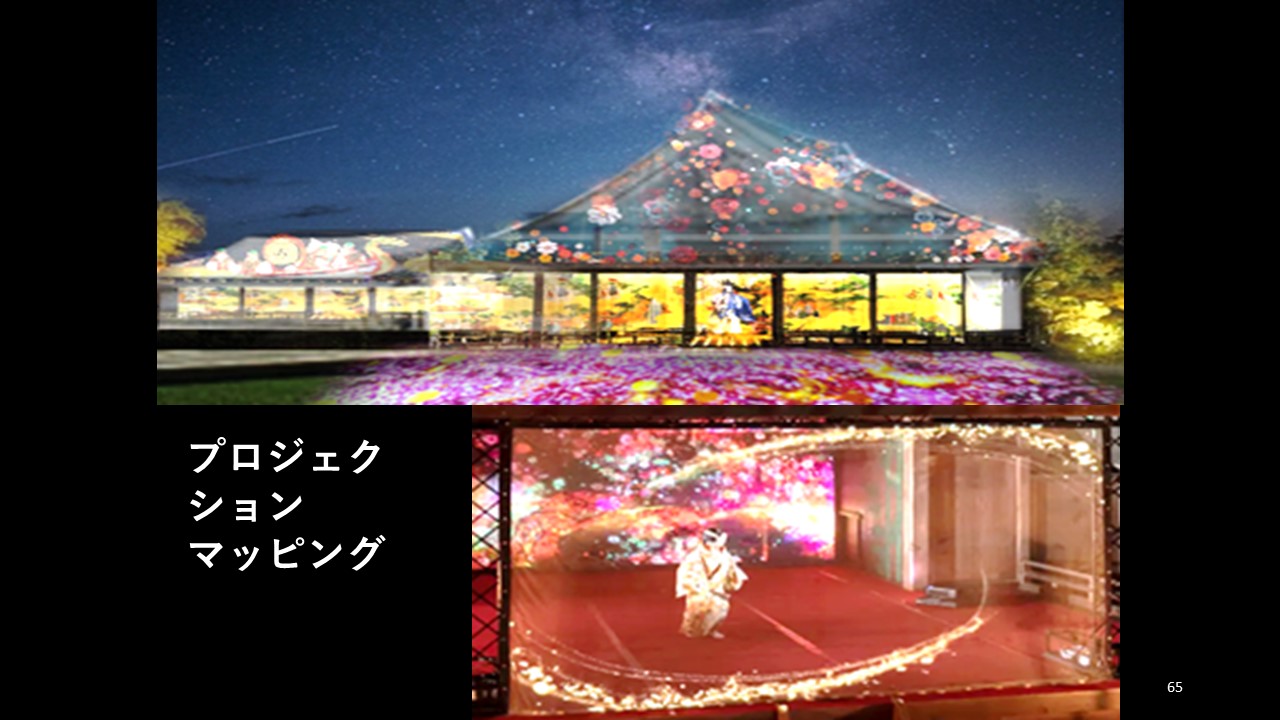 スライド20