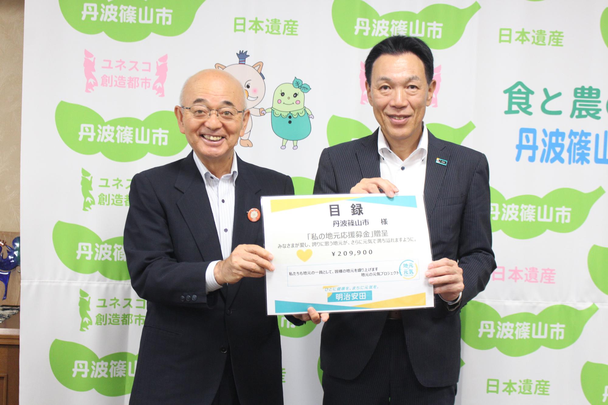 石井支社長からご寄付を頂いている様子