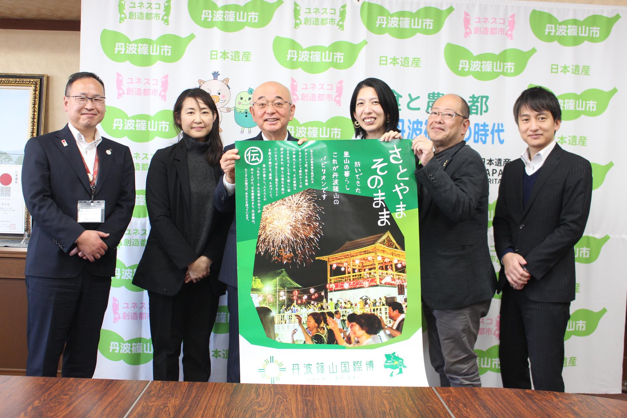 こども万博実行委員会の方々と
