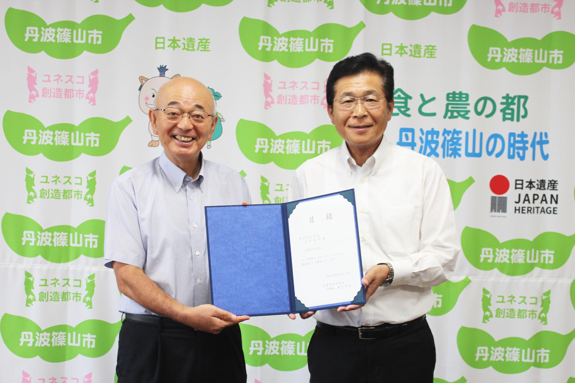 橋爪秀明理事長との写真