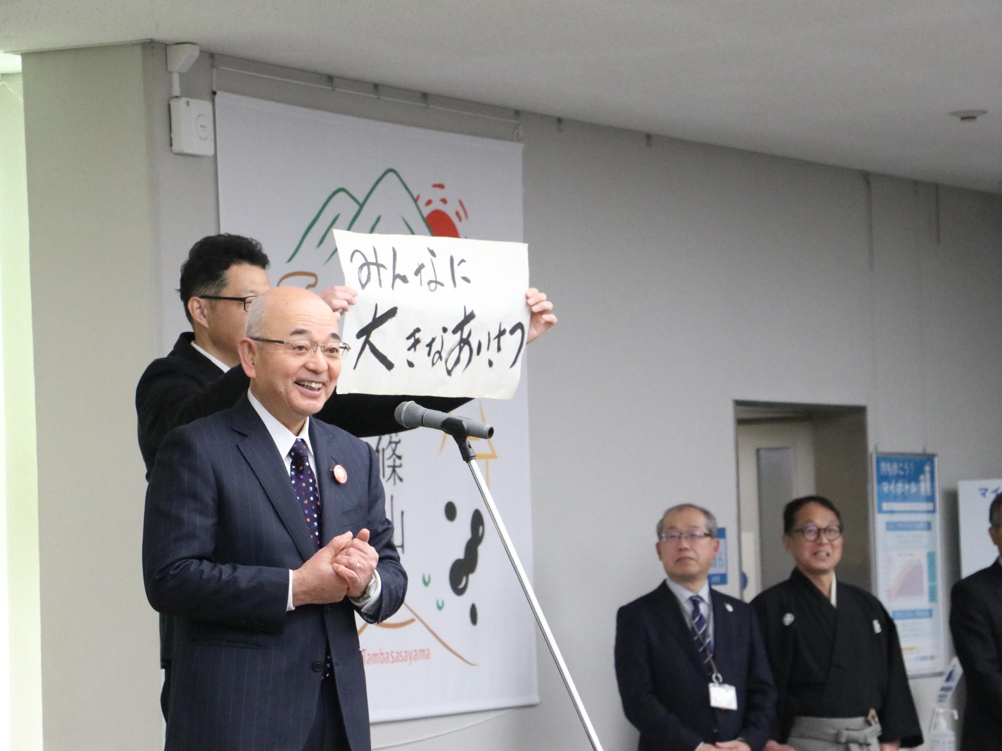 仕事始めの会の様子