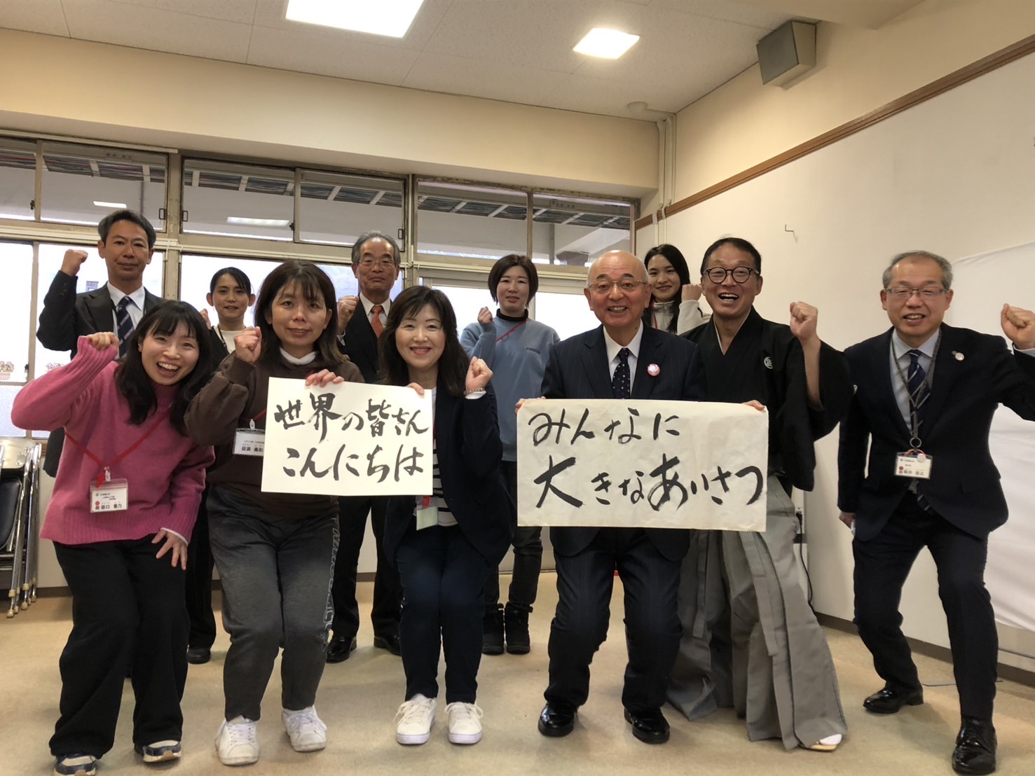 多紀支所での仕事始めの会