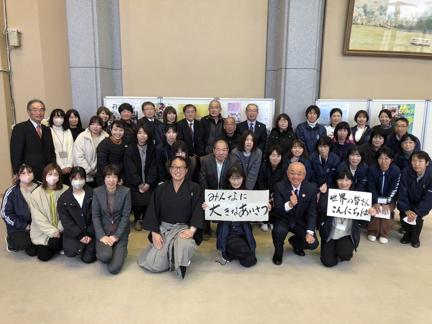 丹南支所での仕事始めの会