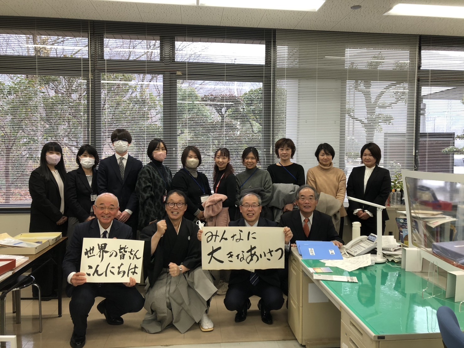 今田支所での仕事始めの会