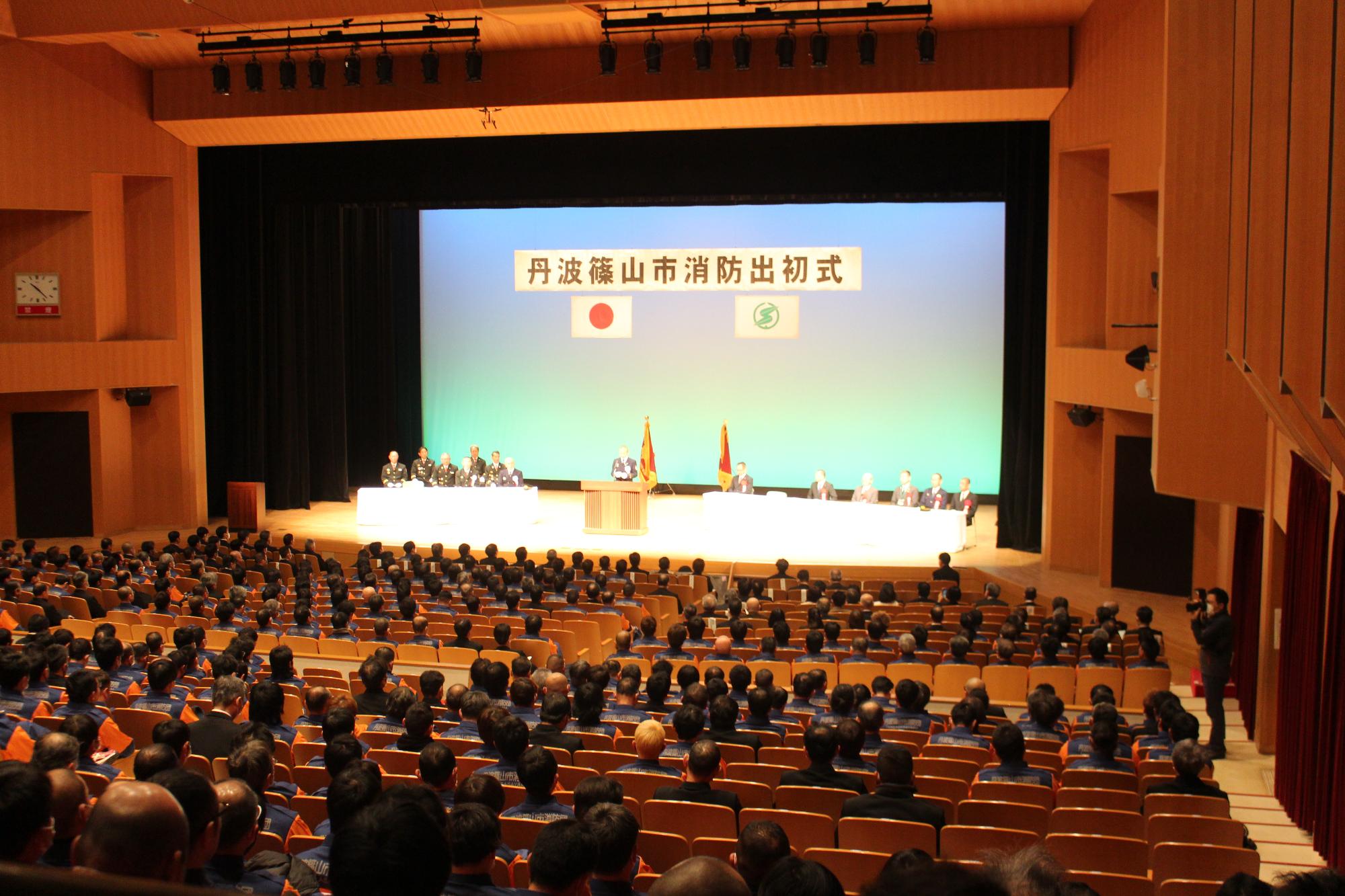 消防出初式会場
