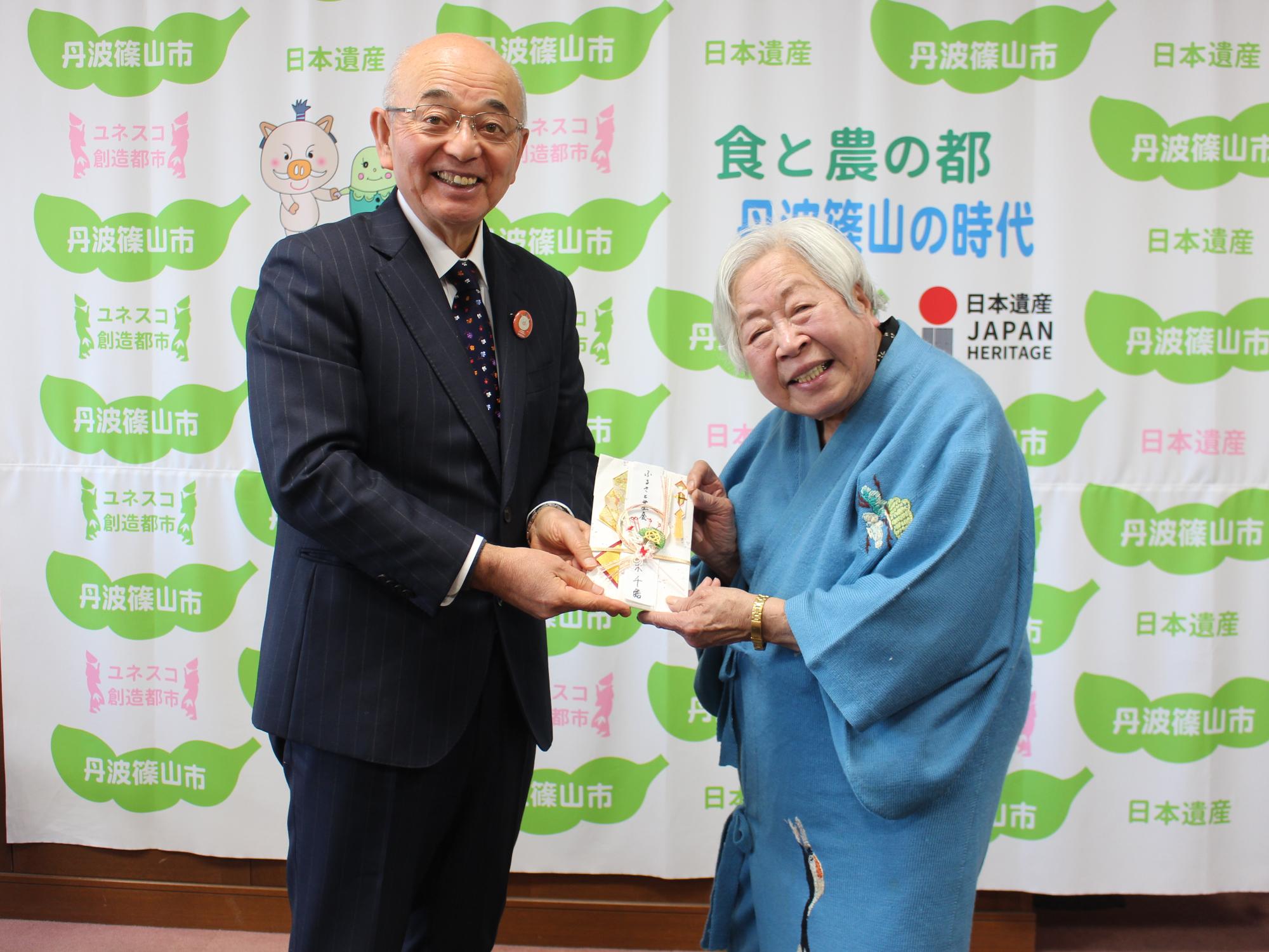 藤木さんと私