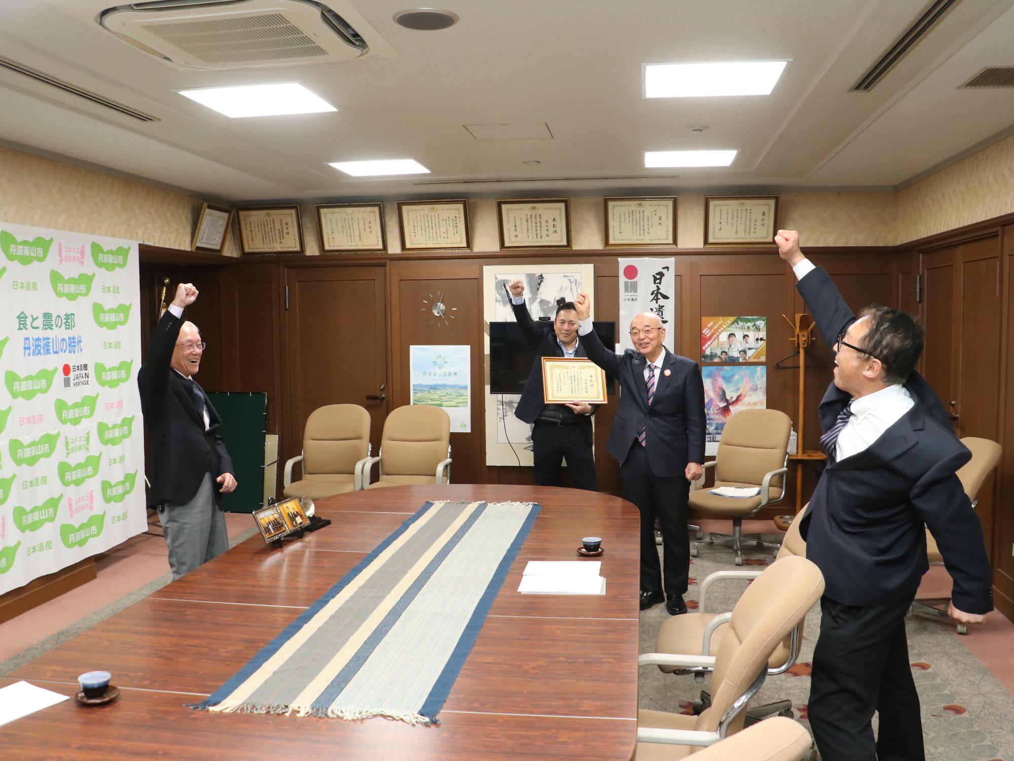 教育長から丹後さんへエール