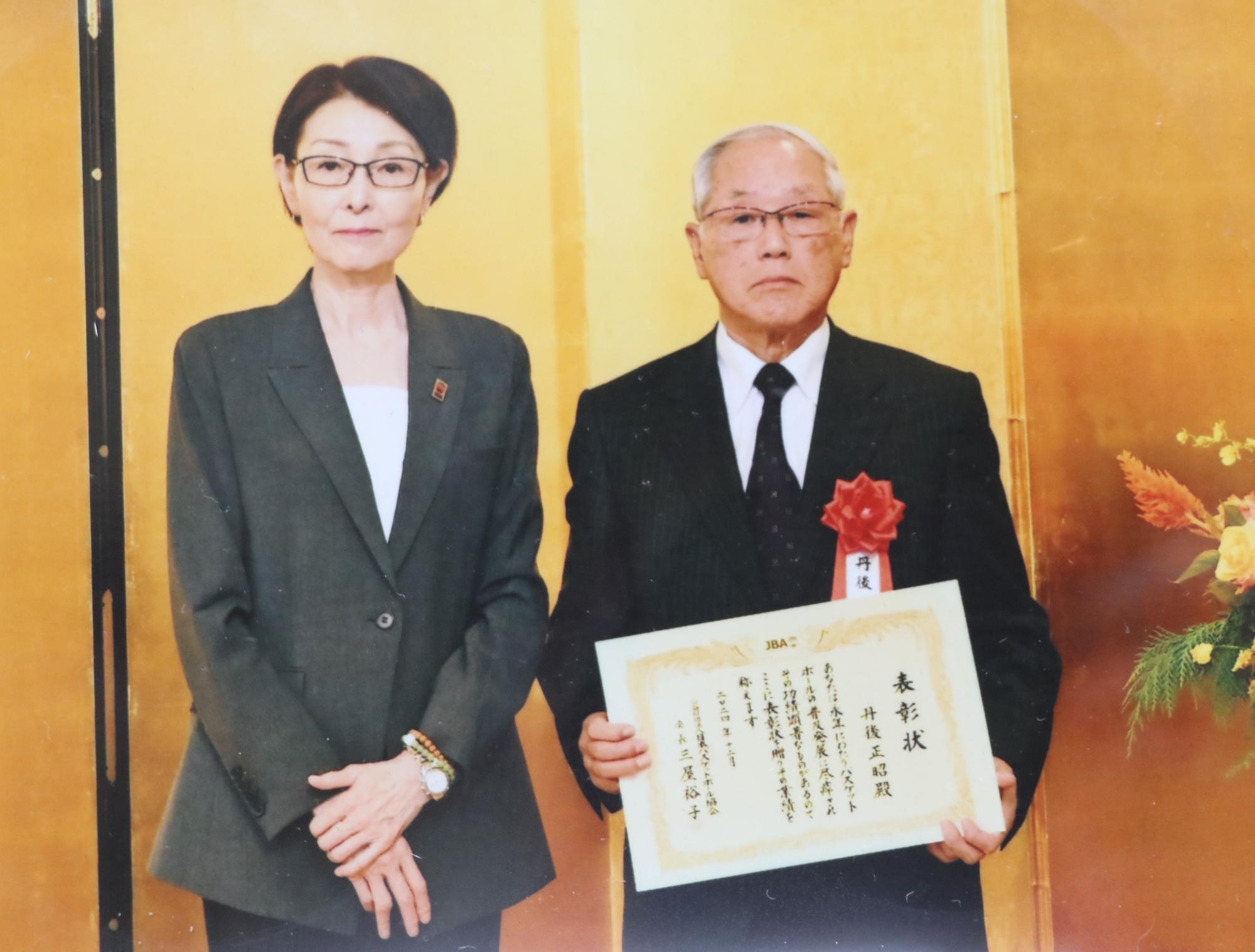 バスケットボール協会三屋会長と丹後さん