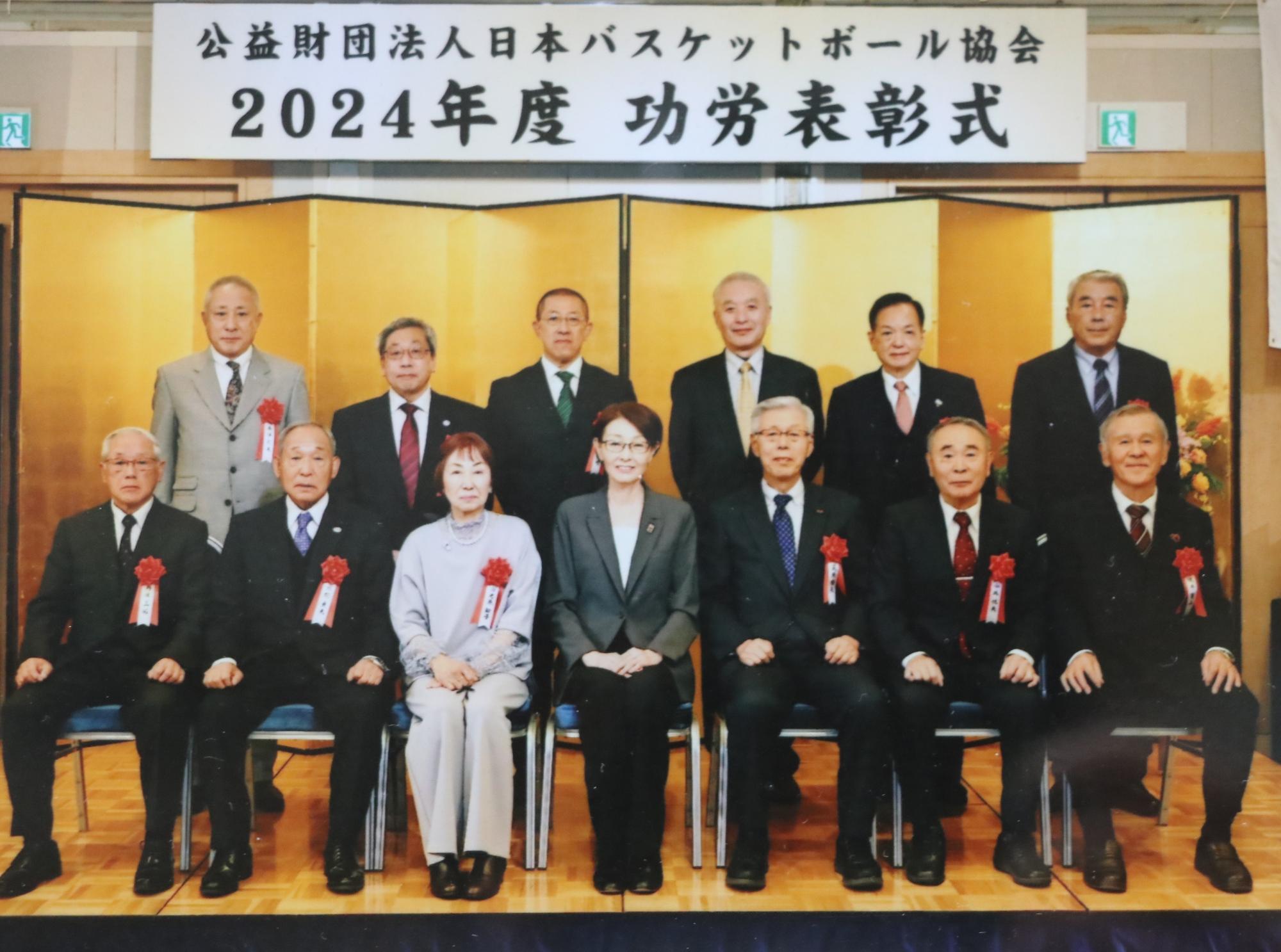 東京での表彰式の様子