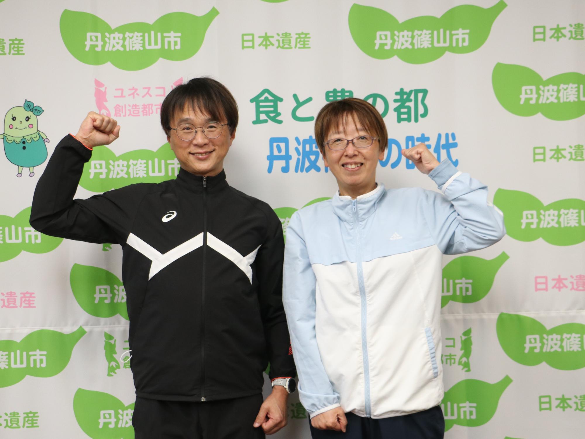 片平義則さん、晴子さん