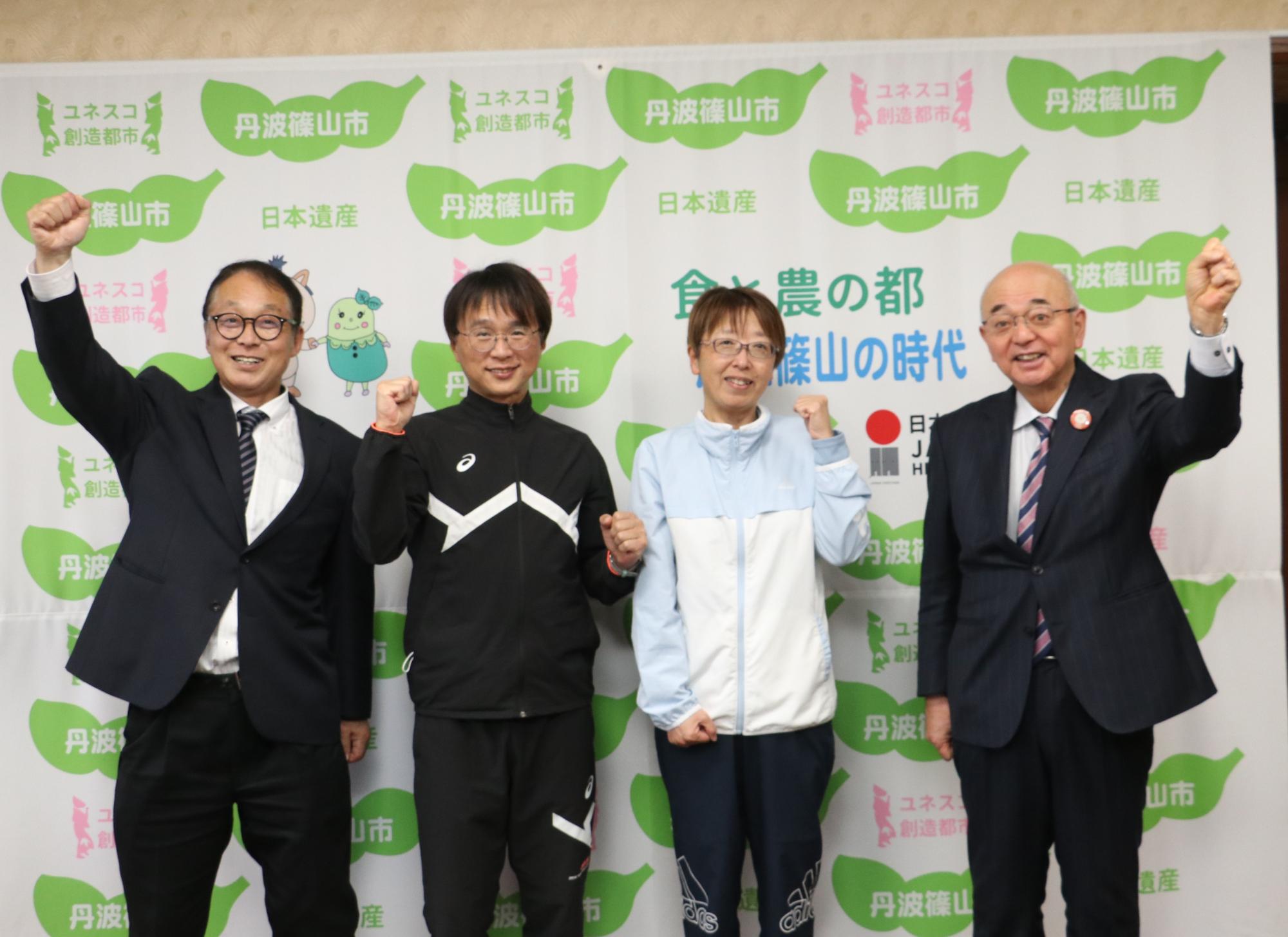市長、丹後教育長と片平ご夫妻
