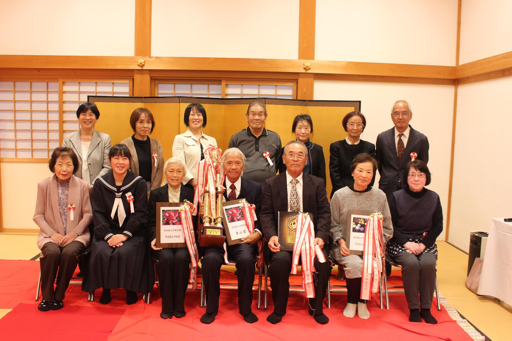 菊花展表彰式