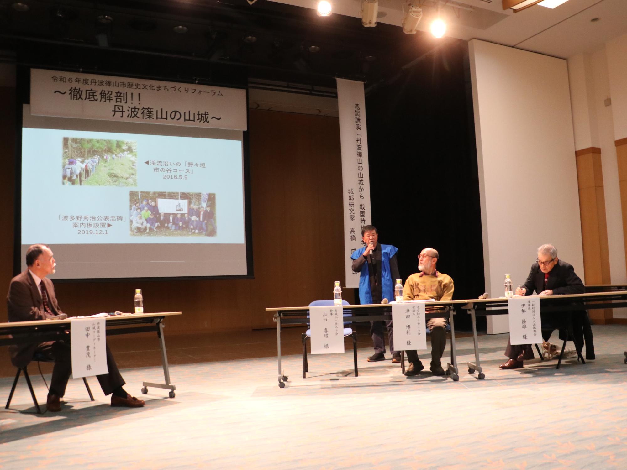 パネリストたち