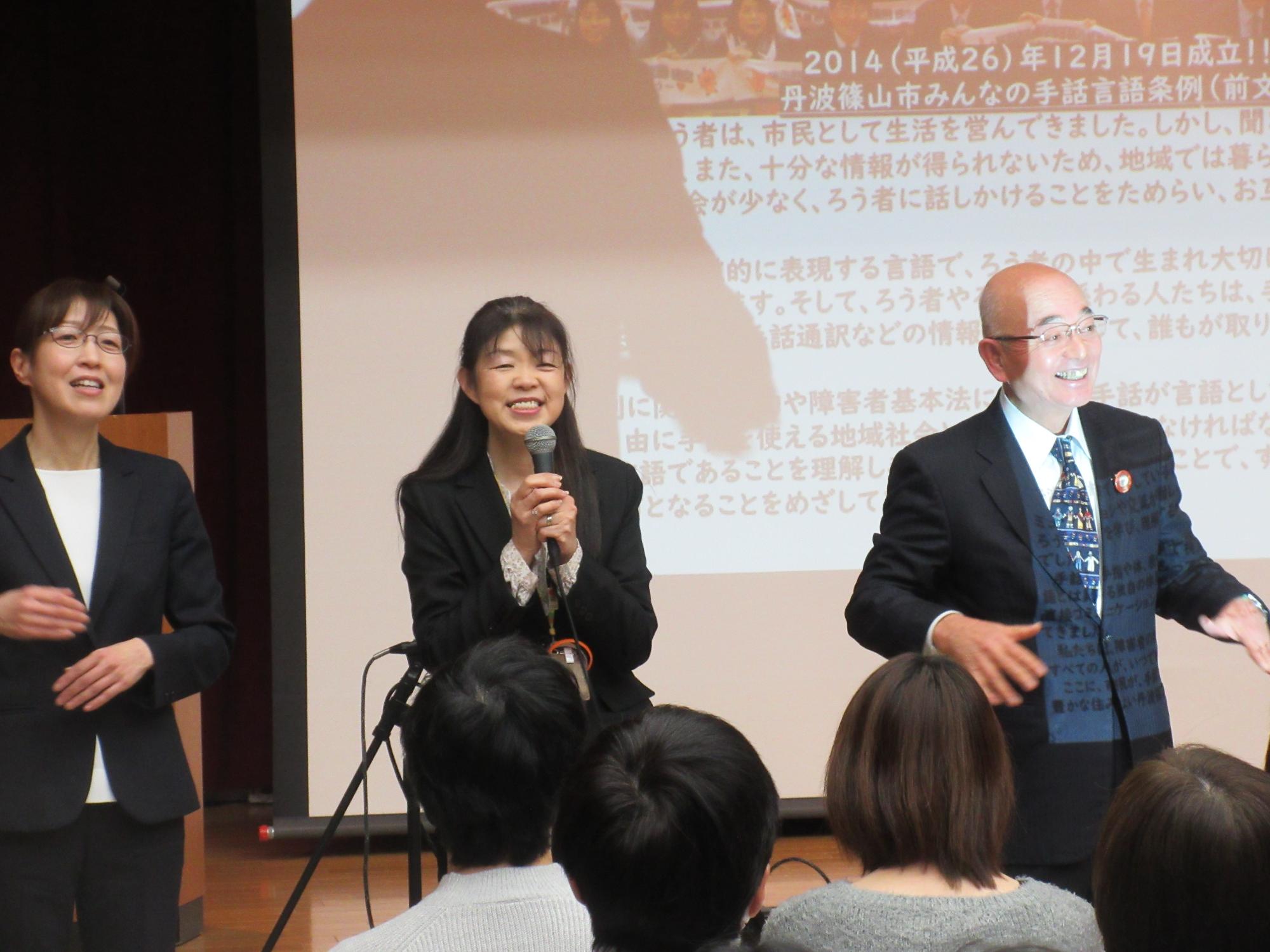 手話であいさつ