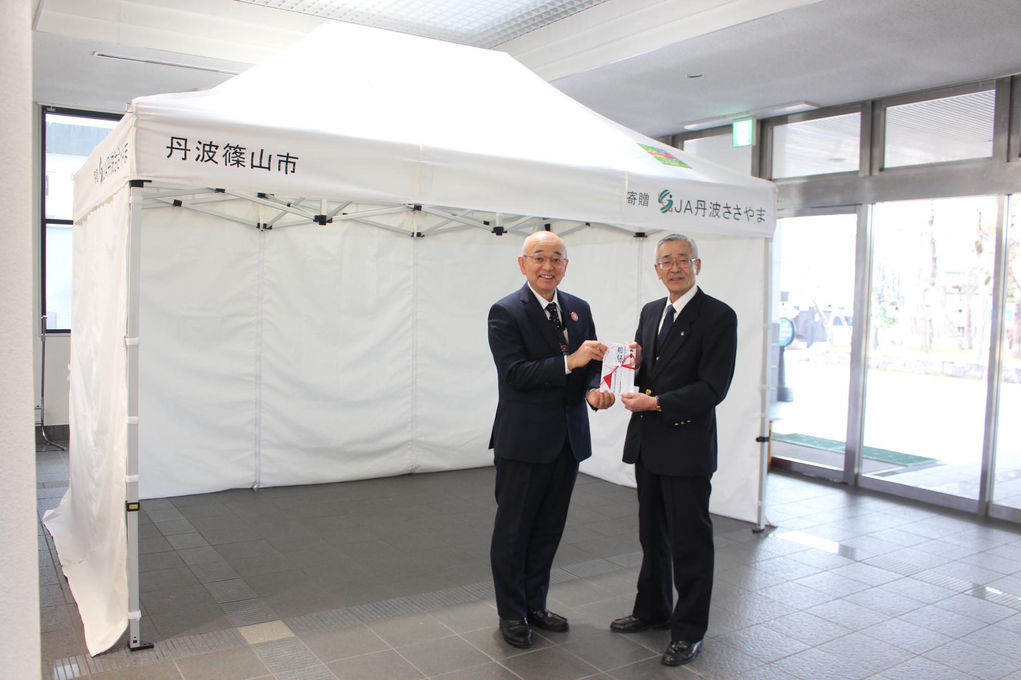 JA丹波ささやまの池本組合長から市長へ手渡される様子